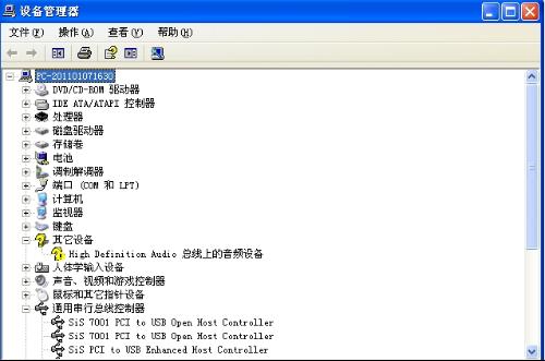 解決筆記本電腦音頻設(shè)備缺失與High Definition Audio驅(qū)動(dòng)異常問(wèn)題