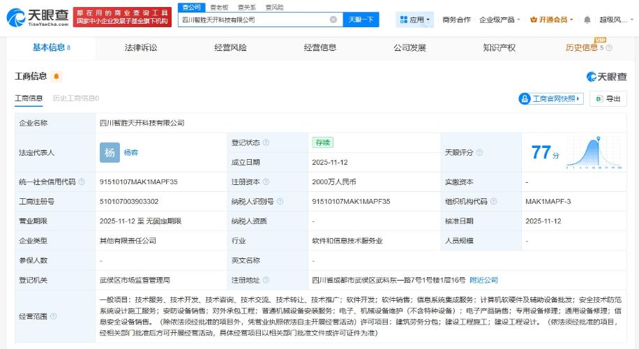 *ST智勝 計(jì)算機(jī)軟硬件及輔助設(shè)備業(yè)務(wù)的發(fā)展現(xiàn)狀與未來(lái)展望