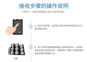 電腦電視秒變無(wú)線 藍(lán)牙音頻收發(fā)一體設(shè)備的革新與應(yīng)用