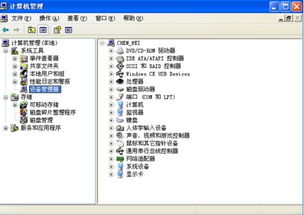 解決RTK手簿同步軟件驅(qū)動(dòng)更新時(shí)“Windows EC USB Devices”設(shè)備缺失問(wèn)題